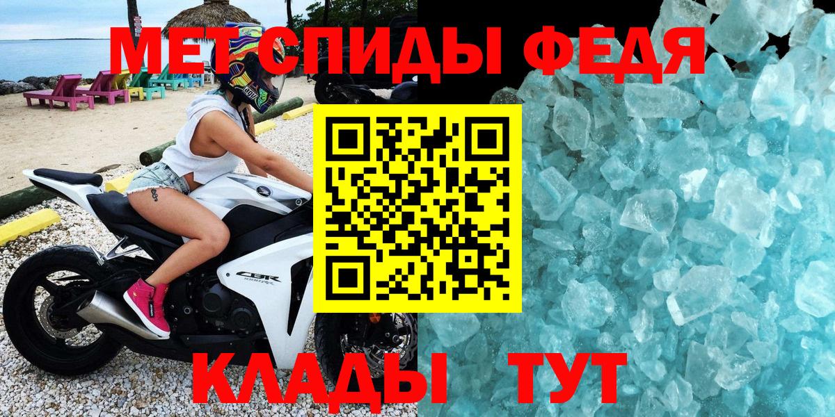 АМФ VHQ  Amphetamine  Сыктывкар  Вход с VPN 