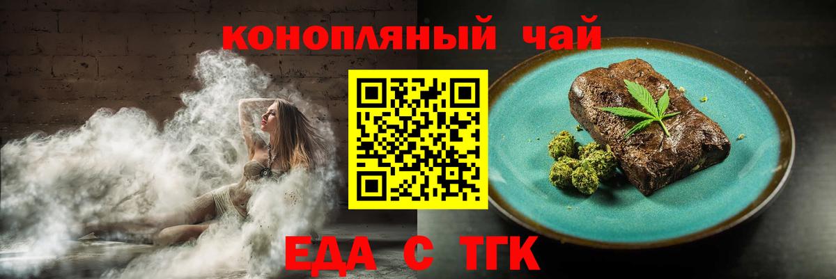 Canna-Cookies конопля  Вход с VPN  Сыктывкар 