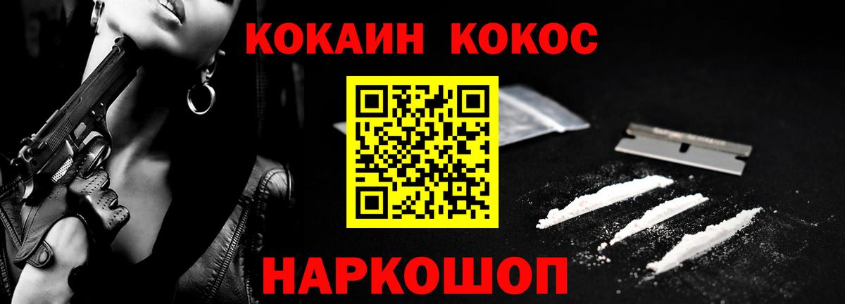 Cocaine  Вход с VPN  Сыктывкар  Кокаин Колумбийский 