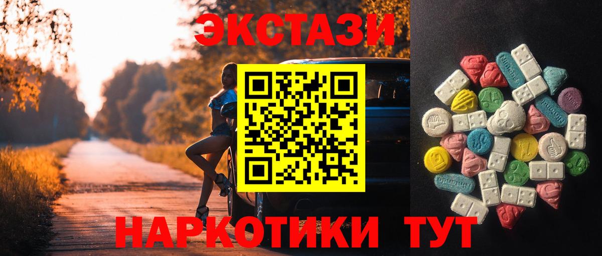 Экстази Philipp Plein    ссылки  Экстази TESLA  Экстази  Сыктывкар  Вход с VPN 