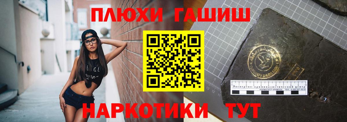 что такое наркотик  Вход с VPN  Гашиш убойный  Сыктывкар  ГАШИШ индика сатива 
