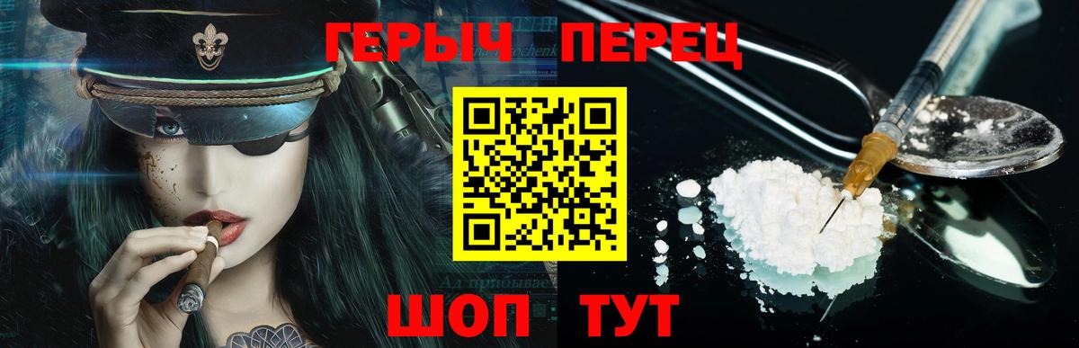 ГЕРОИН Афган Сыктывкар