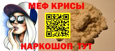 эйфоретик Нарткала