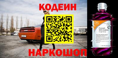 эйфоретик Нарткала