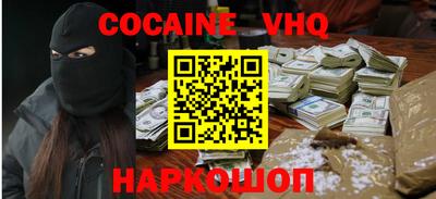 бутират Нальчик
