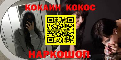 бутират Нальчик