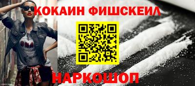 эйфоретик Нарткала