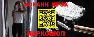 бутират Нальчик