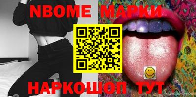 хмурый Наро-Фоминск