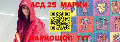 бутират Нальчик