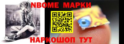 бутират Нальчик