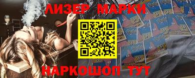 хмурый Наро-Фоминск
