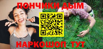 бутират Нальчик