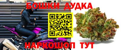 бутират Нальчик