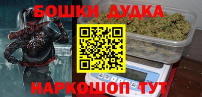 бутират Нальчик