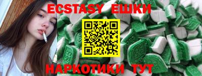 бутират Нальчик