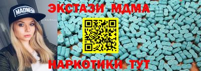 хмурый Наро-Фоминск