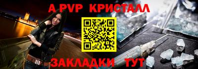 хмурый Наро-Фоминск