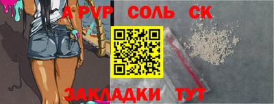 эйфоретик Нарткала