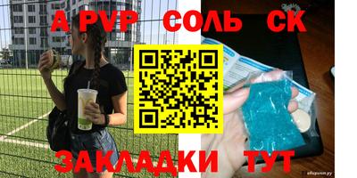 бутират Нальчик