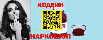 бутират Нальчик
