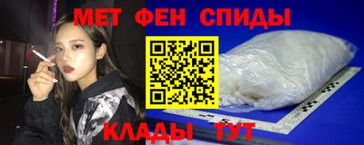 хмурый Наро-Фоминск