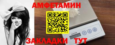 бутират Нальчик