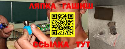 бутират Нальчик