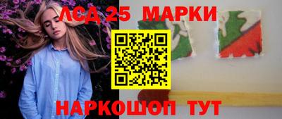 бутират Нальчик