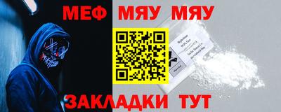 хмурый Наро-Фоминск