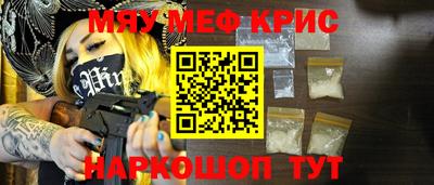 бутират Нальчик
