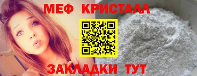 хмурый Наро-Фоминск