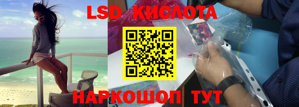 Сыктывкар  ЛСД экстази ecstasy  hydra   LSD-25 экстази кислота  Вход с VPN 