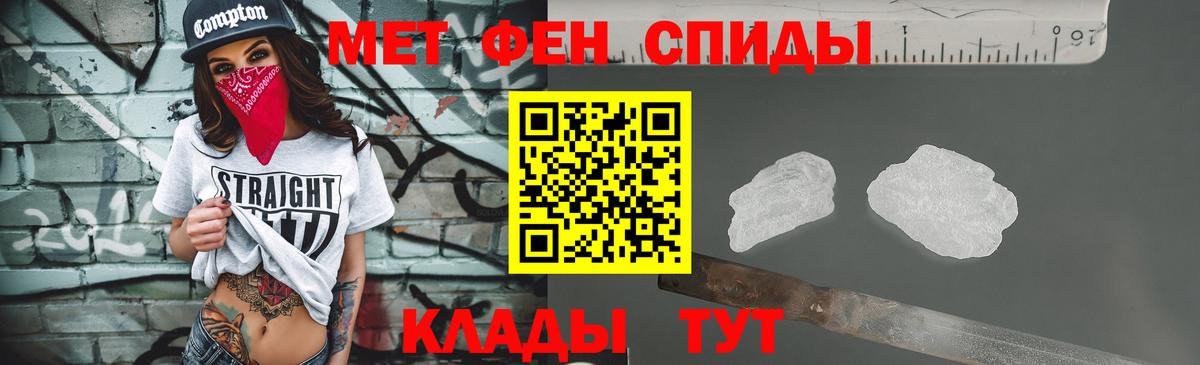 Метамфетамин кристалл Сыктывкар