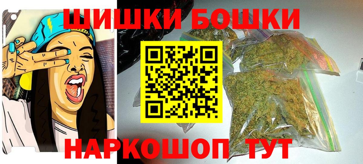 Сыктывкар  Каннабис White Widow  Бошки марихуана AK-47  Канабис гибрид  Вход с VPN 